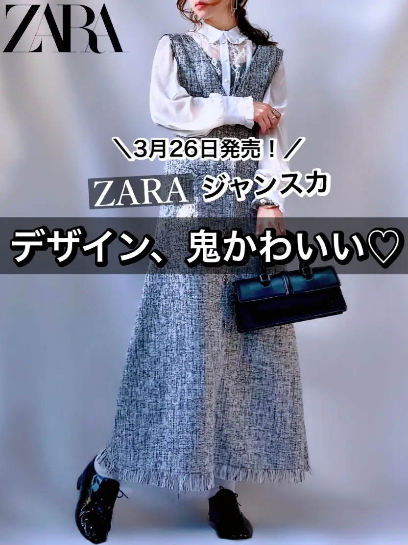 ZARA  ジャンパースカート