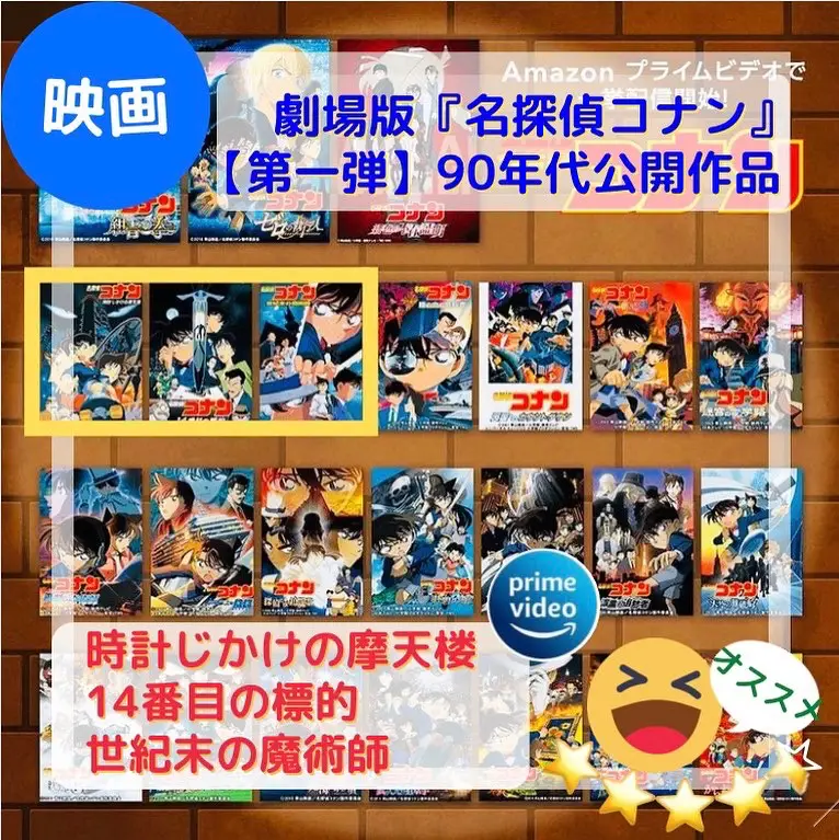 独特の素材 名探偵コナン 黒羽快斗 怪盗キッド ポストカード 世紀末の