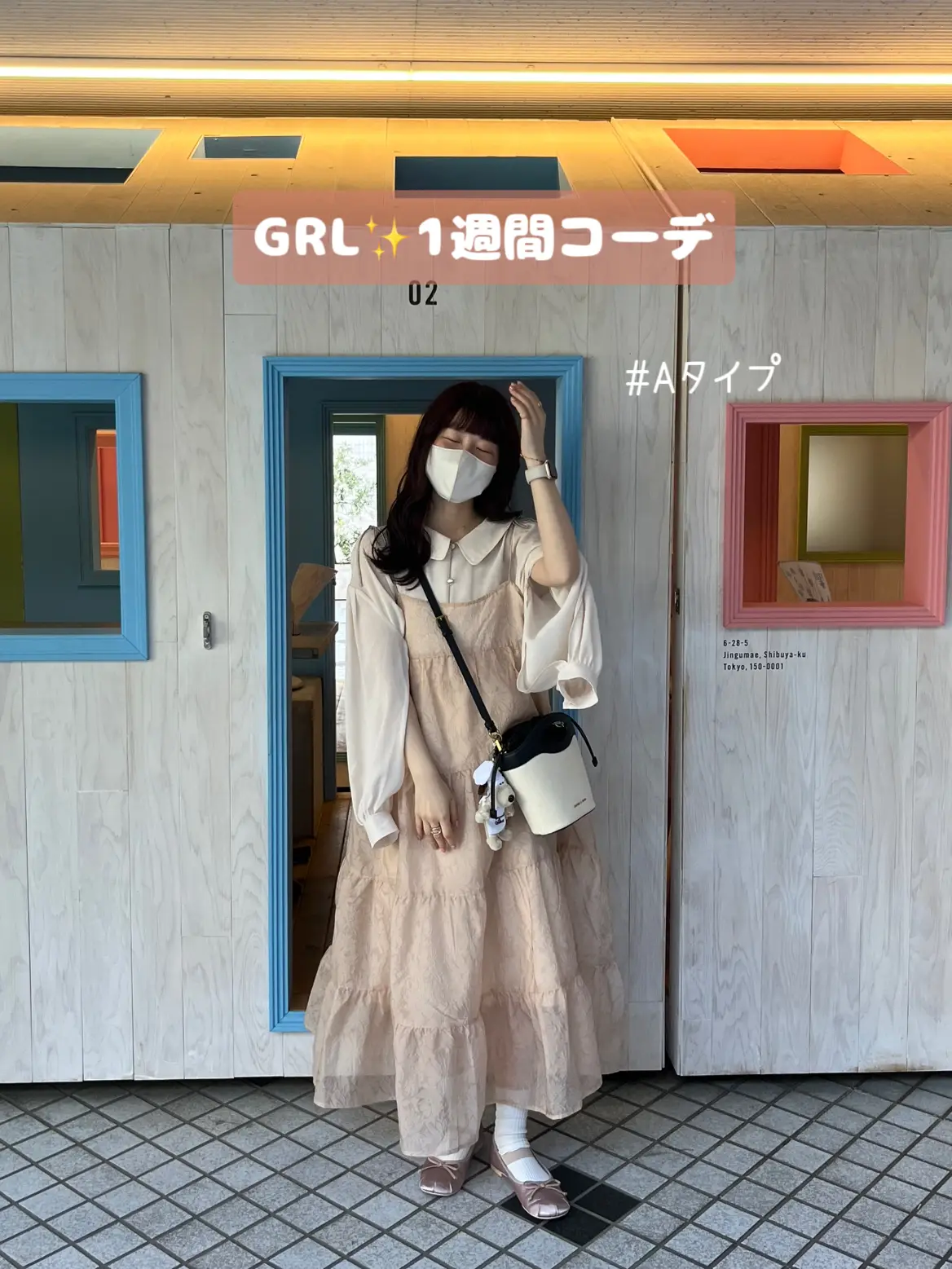 GRL✨1週間コーデ | yuririn*が投稿したフォトブック | Lemon8