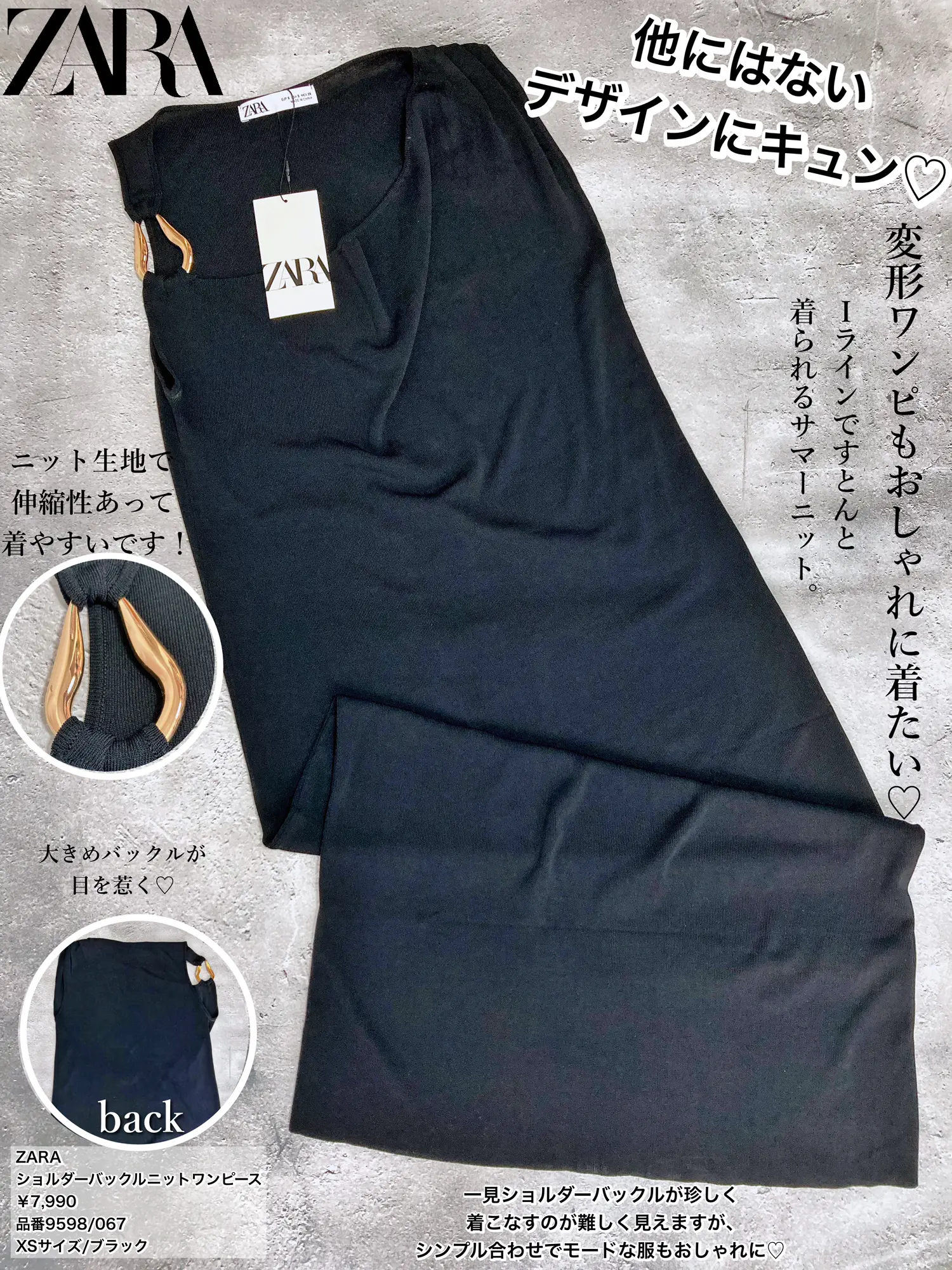 Ballsey 変形ワンピース 36 セール】フラワージャカード マーメイド