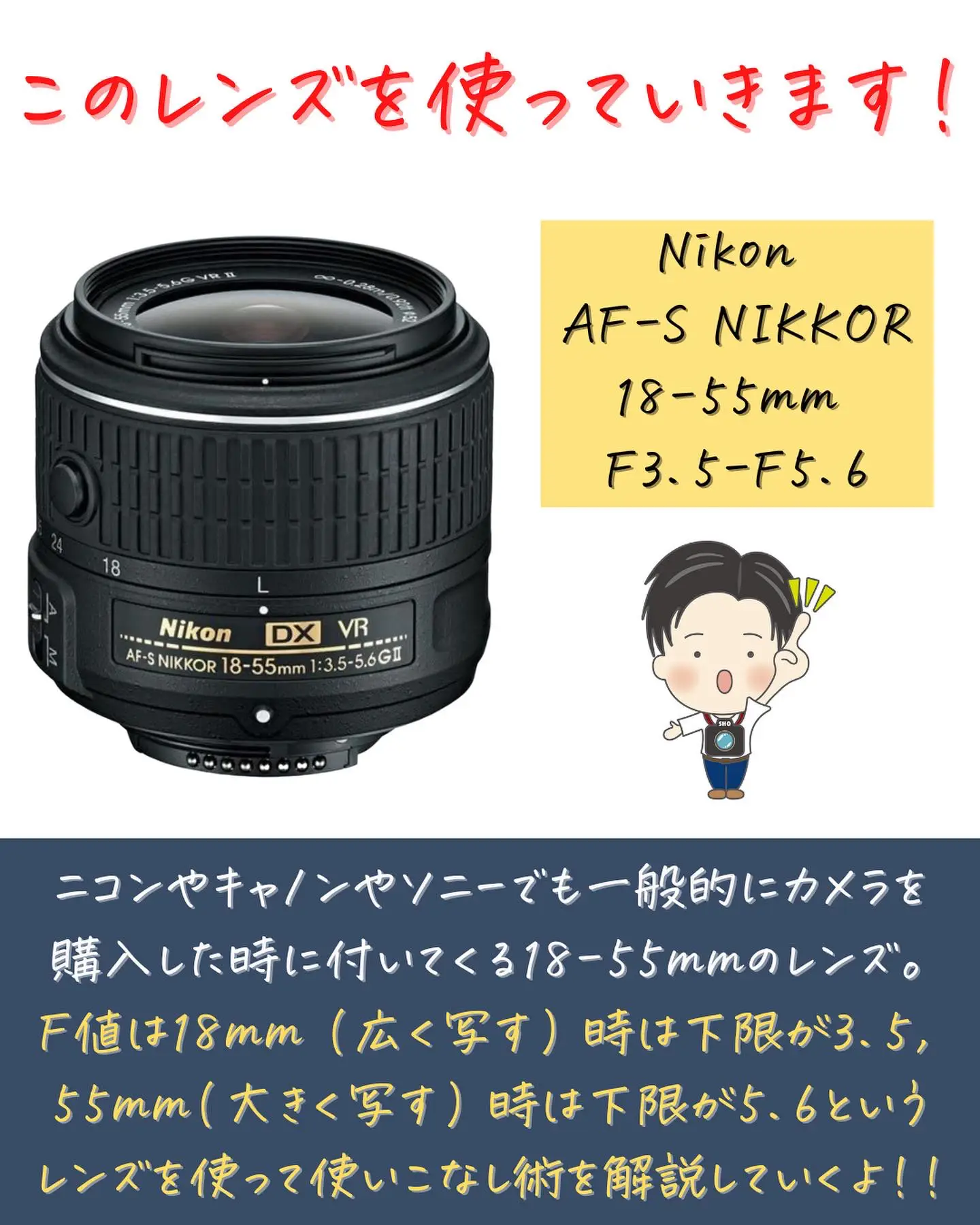 手振れ補正機能付き♪Nikon AF-S DX 18-55mm GⅡ VR♪ Amazon.co.jp: Nikon 標準ズームレンズ AF-S DX NIKKOR 18-55mm