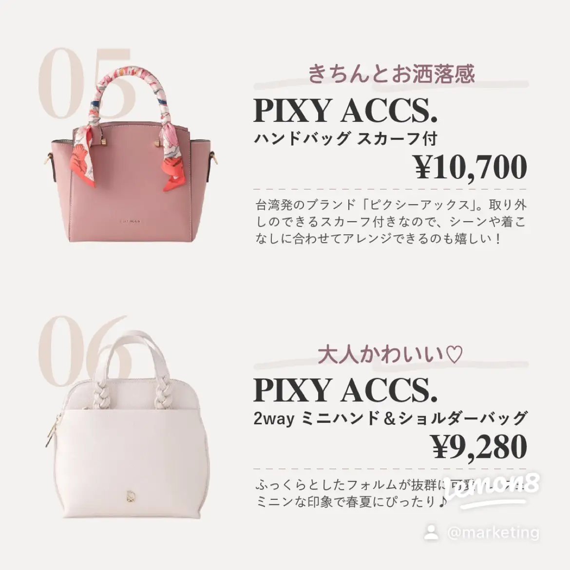【予算1万円】周りと被りにくいバッグ10選の画像 (3枚目)