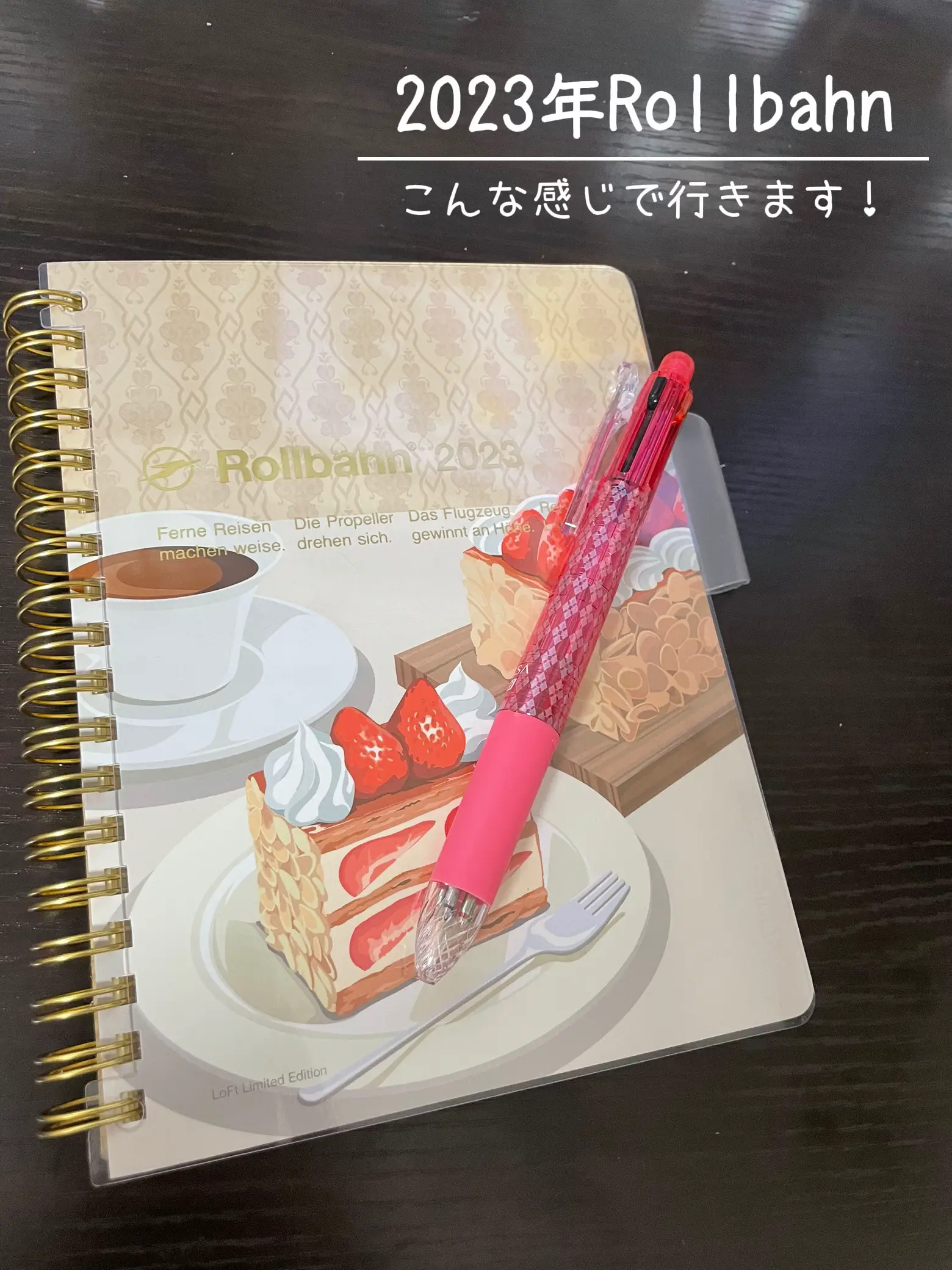 ロルバーン Rollbahn こぐまちゃんとしろくまちゃん わかやまけん 4冊 