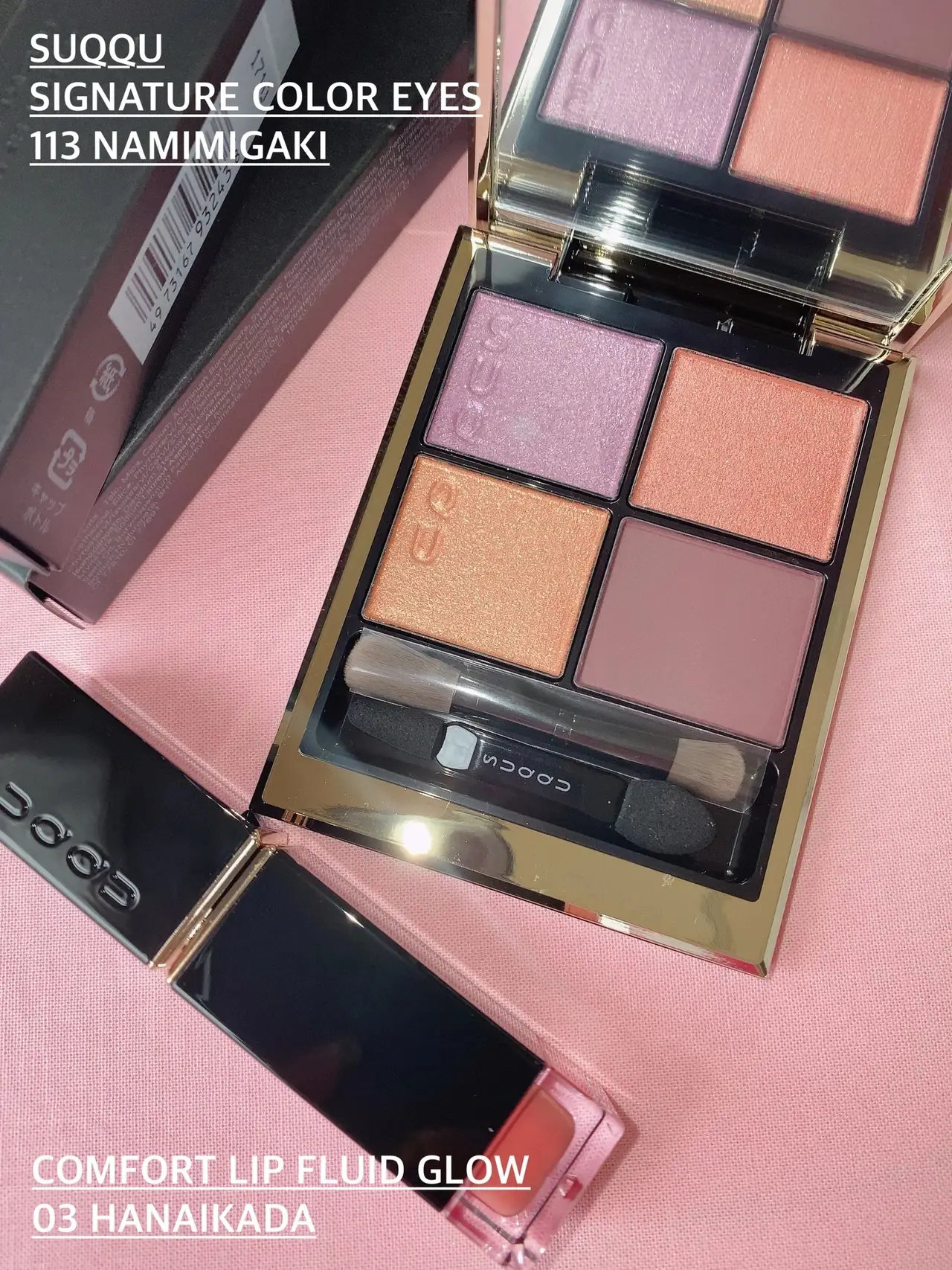 明日迄 伊勢丹限定❤スック BLOSSOM BEAT アイズ＆チーク  