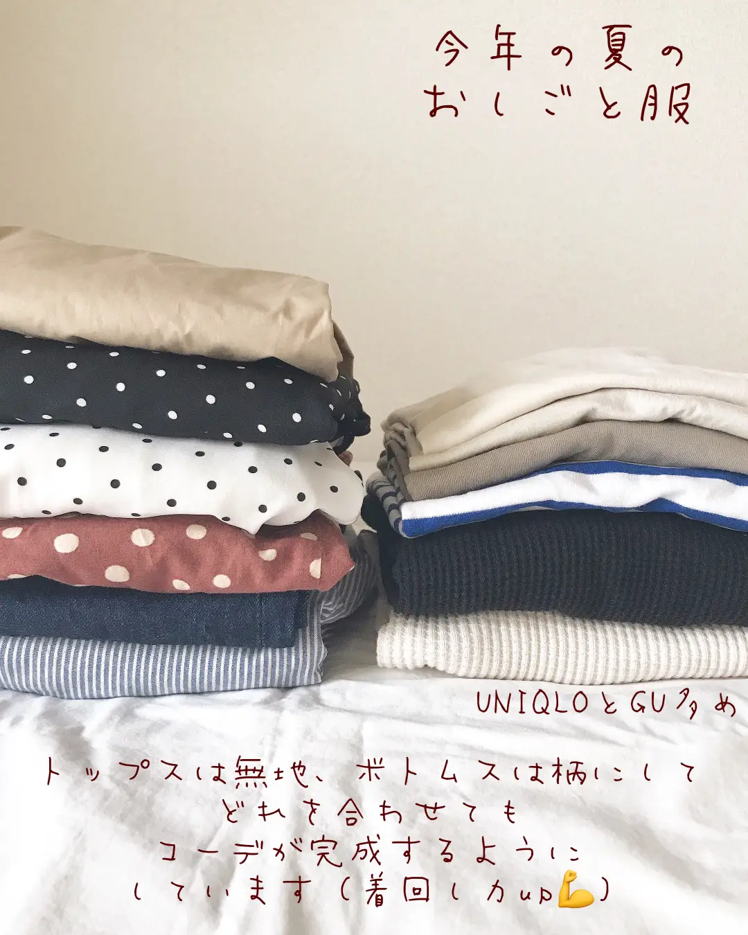 お仕事服の着回し方…♡ | 𝑠𝑢𝑢𝑧𝑦が投稿したフォトブック | Lemon8