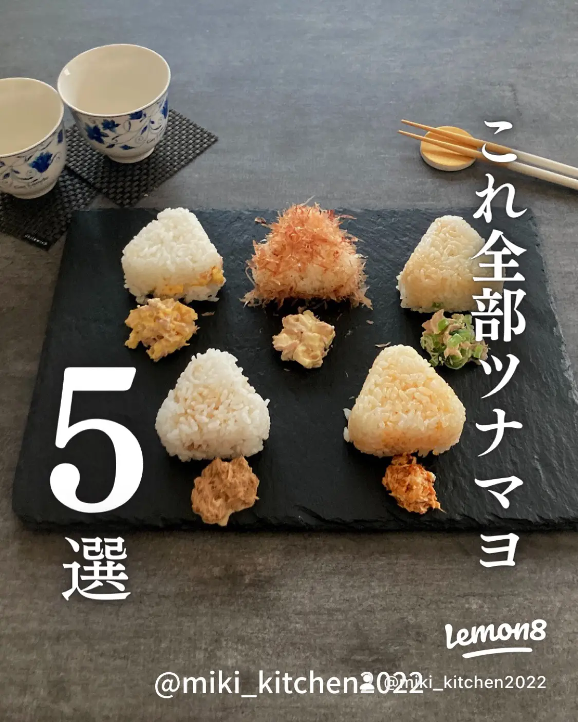 チツナカ - Lemon8検索