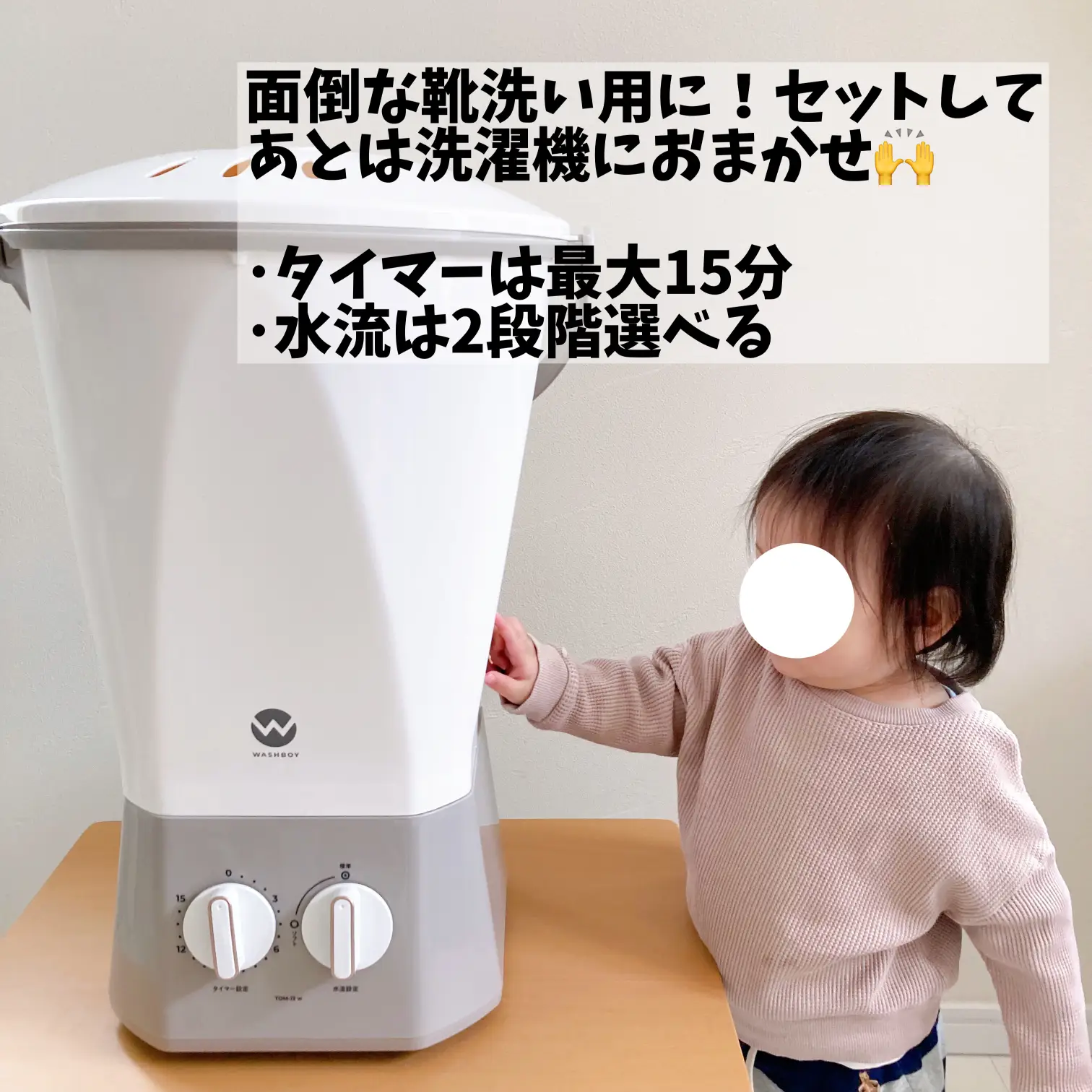 まだ手洗いしてる？家事の時短に！自動でおまかせ！ | ひーママ/2児ママが投稿したフォトブック | Lemon8