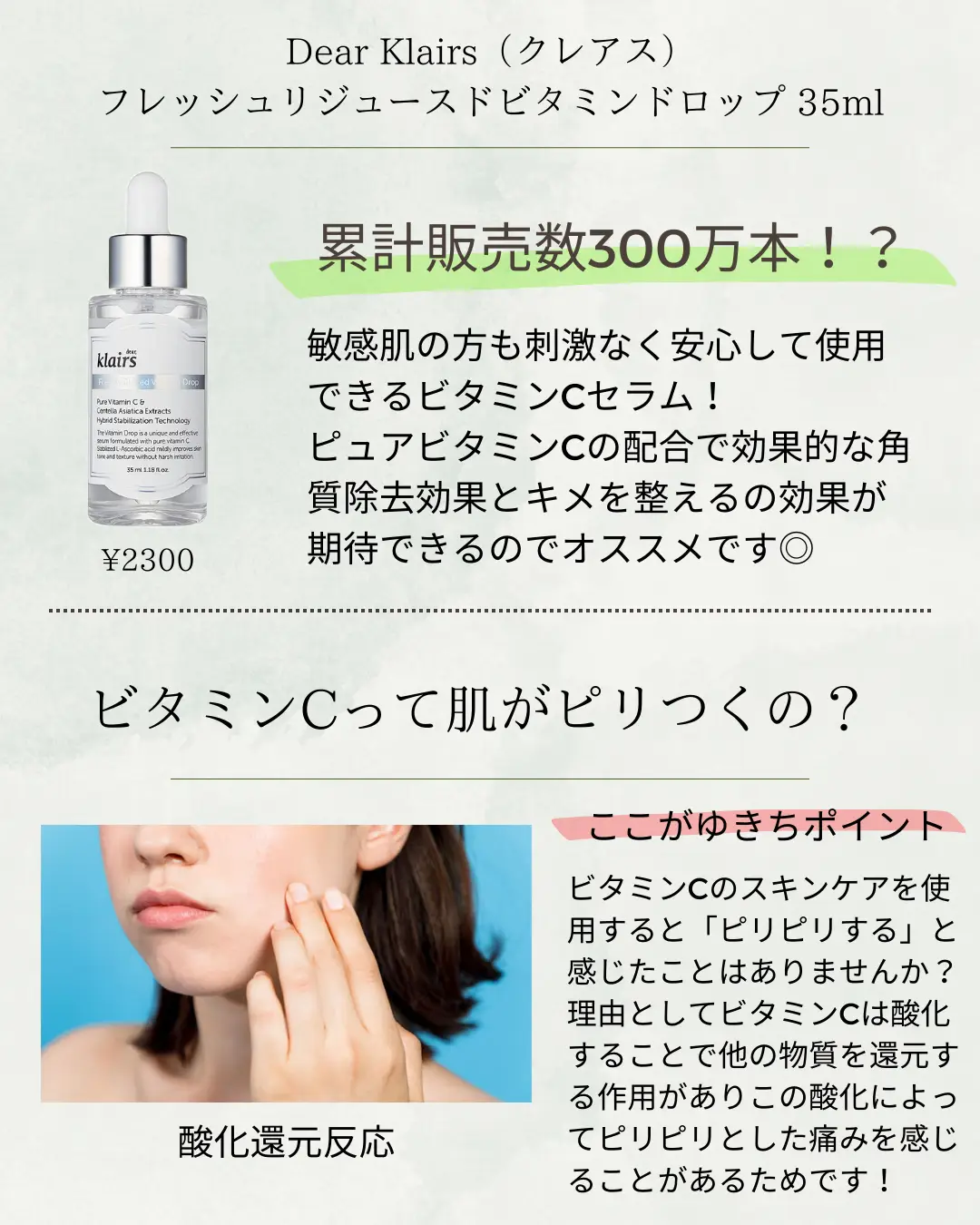 薬剤師の独断と偏見で韓国コスメ解説してみた | ゆきち@美容家&薬学生が投稿したフォトブック | Lemon8