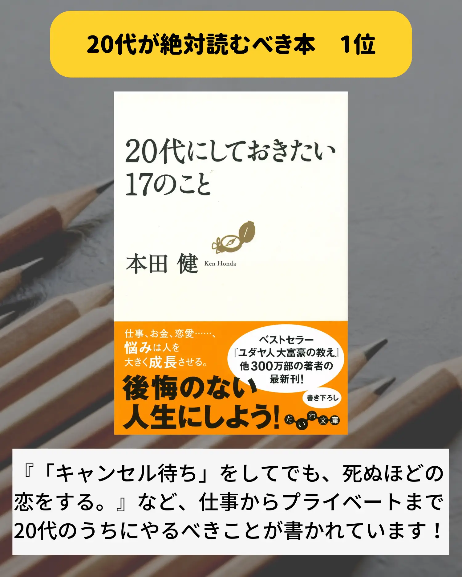 Reading in 2023 - Lemon8検索