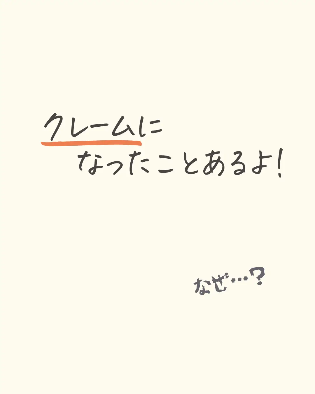 シューズインクローゼットの匂い問題 | 一級建築士🏡ツメ子が投稿したフォトブック | Lemon8