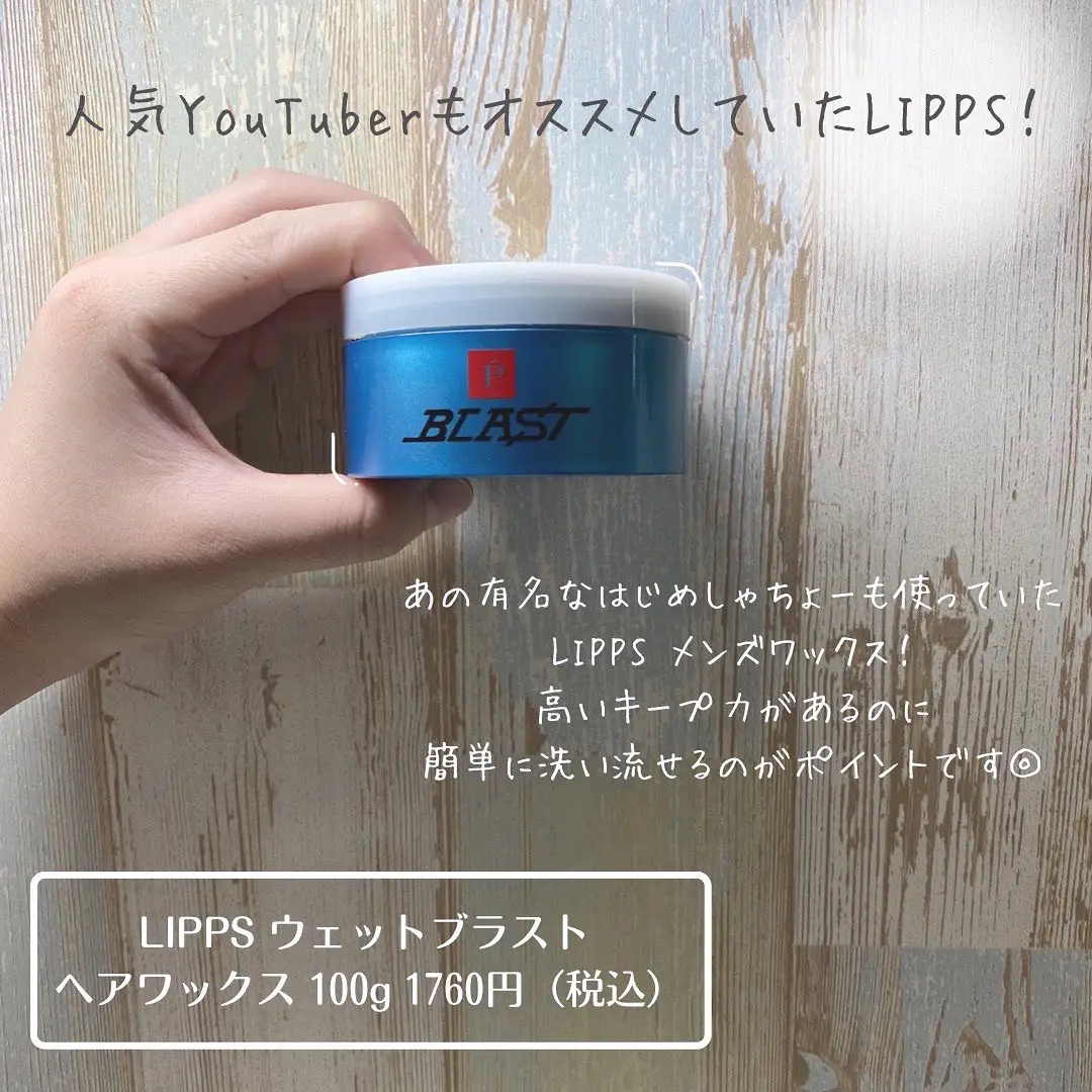 公式ショップ 〖LIPPS〗〖OCEAN〗ワックス Amazon.co.jp: ヘアオイル