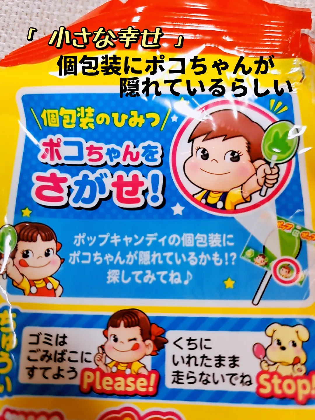 使い勝手の良い ペコちゃん ポップキャンディー ブルー バッグ