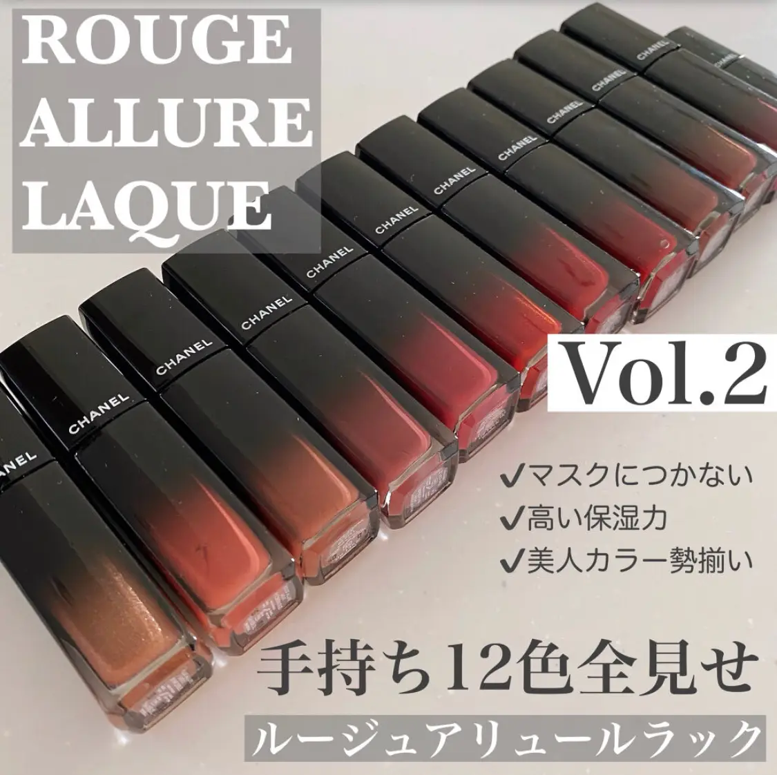 Chanel+Rouge+Allure+Laque+Lip+Colour+78+-+TENACIOUS for sale online