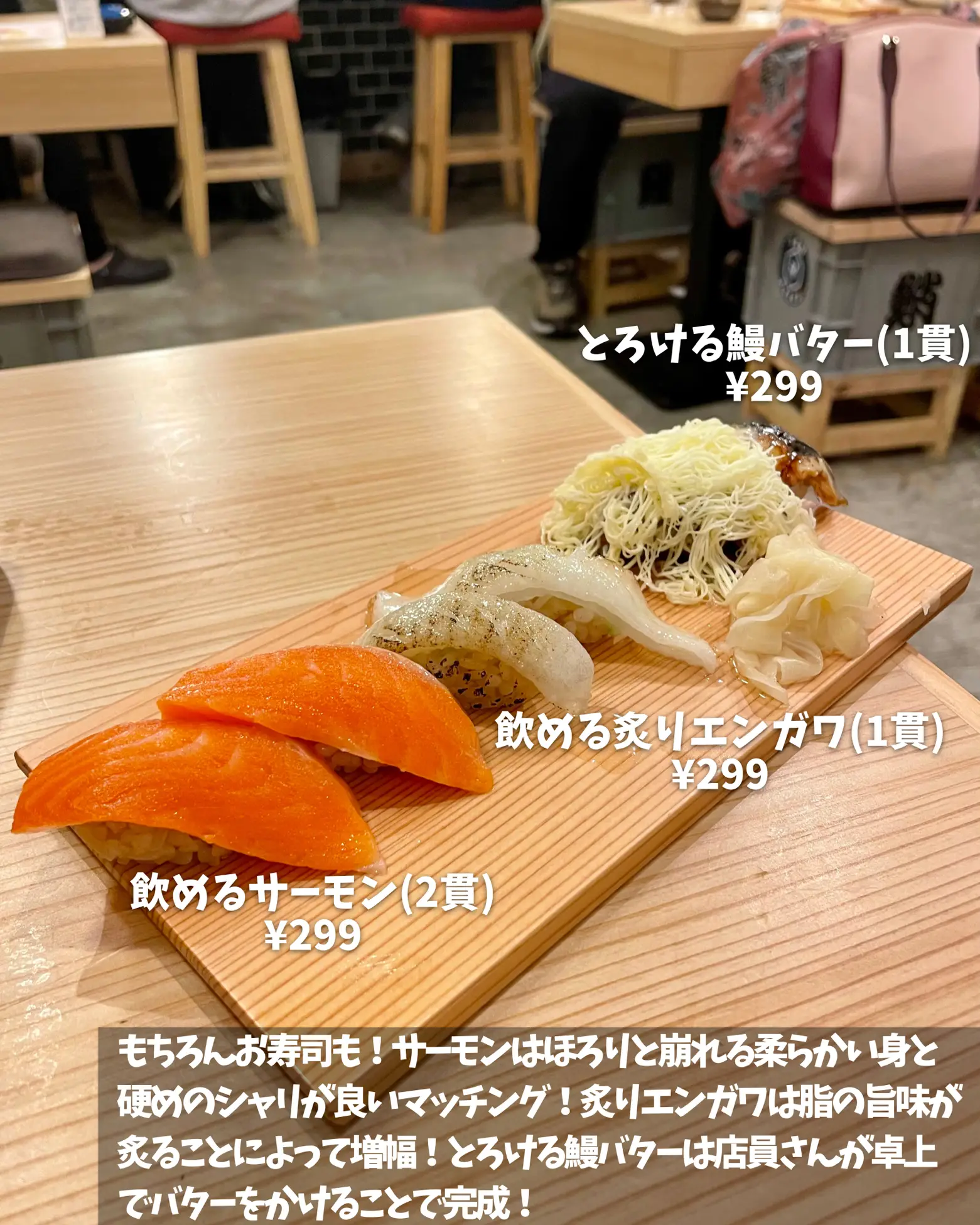 赤字覚悟の高コスパ寿司酒場🍣🍻 | ぽよログ/東京グルメが投稿した