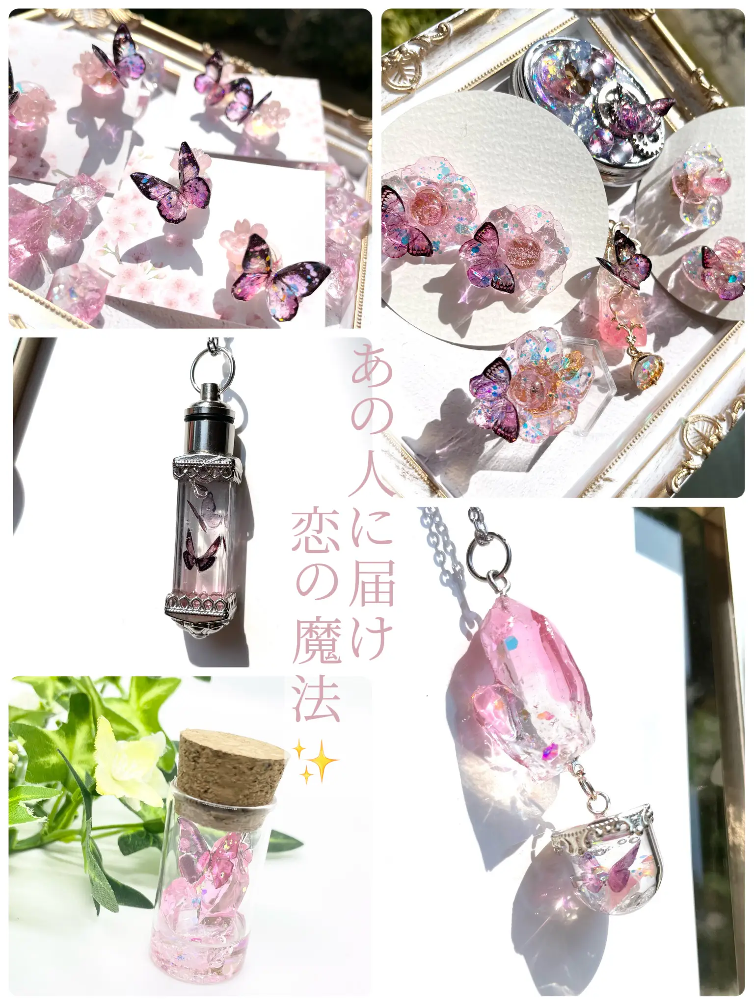 恋の御守り✨️ ピンク レジンアクセサリー🌸 | 魔法道具店 shiro.が投稿したフォトブック | Lemon8