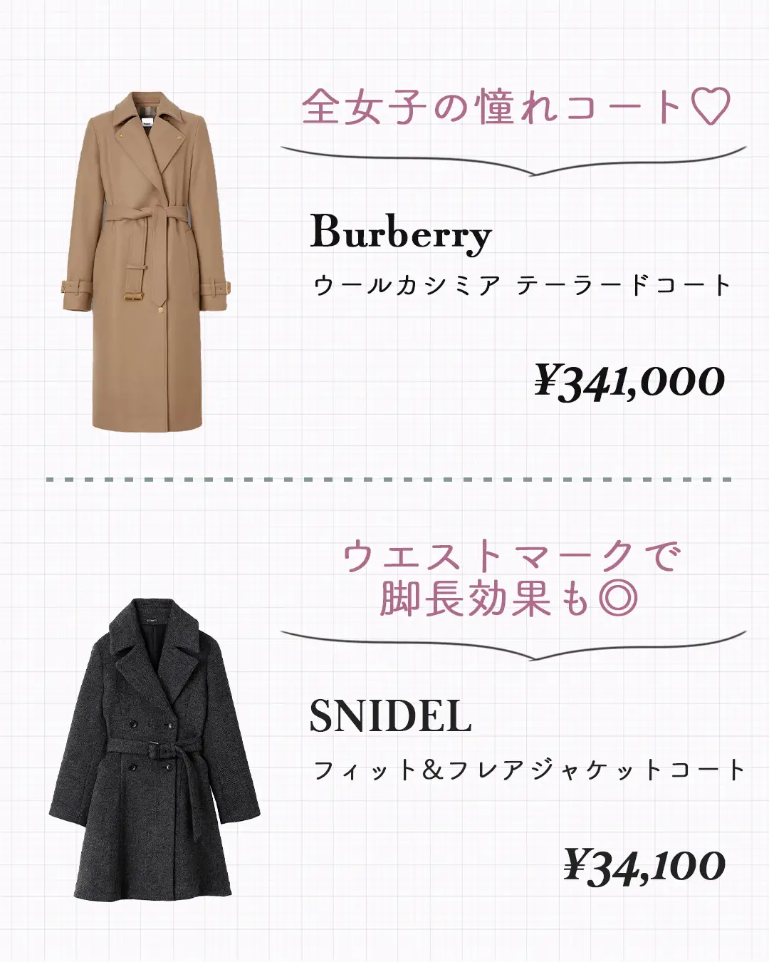 2024年のWool Trench Coats for Womenのアイデア19選