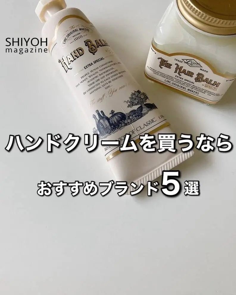 ☆ディアフラワーズ☆練り香水☆レモン☆日本製☆Made in Japan