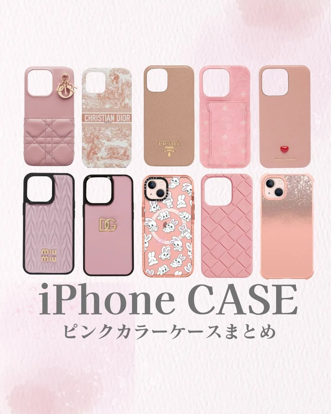 ピンク の スマホ に コレクション 合う カバー の 色