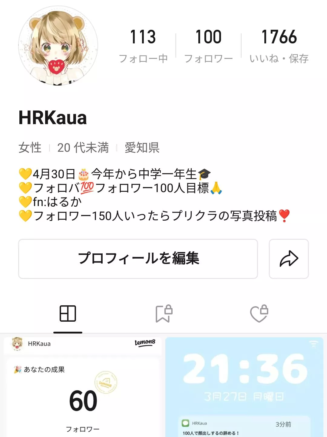 フォロワー100人😭❤😭❤😭 | HRKaua🎨💛  が投稿したフォトブック