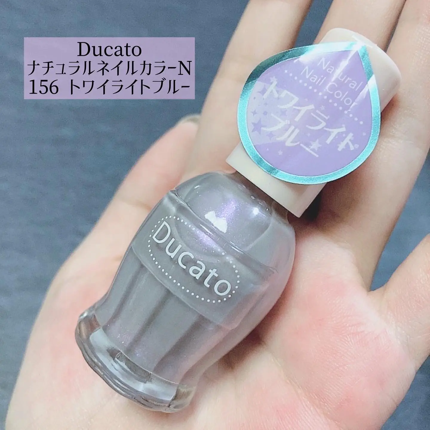 中古☆マニキュアセット☆Ducato - ネイルカラー・マニキュア