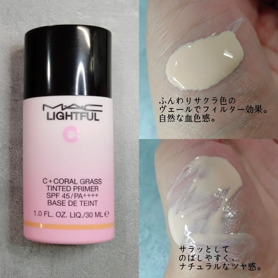 新品！！M•A•C ライトフル C+ ティンティッド プライマー SPF 45 M.A.C