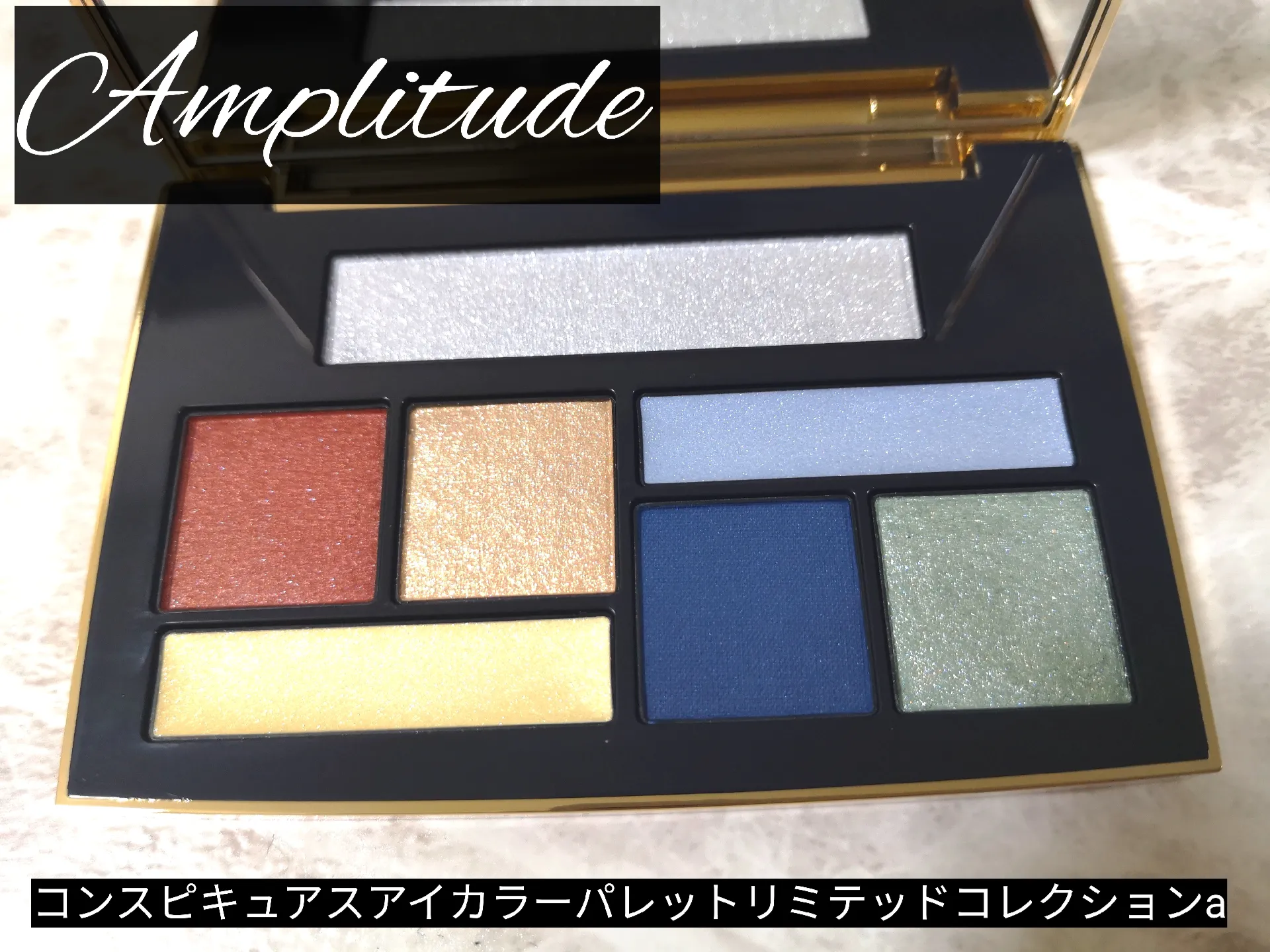 Amplitude アイカラーパレット リミテッドコレクション a - アイシャドウ