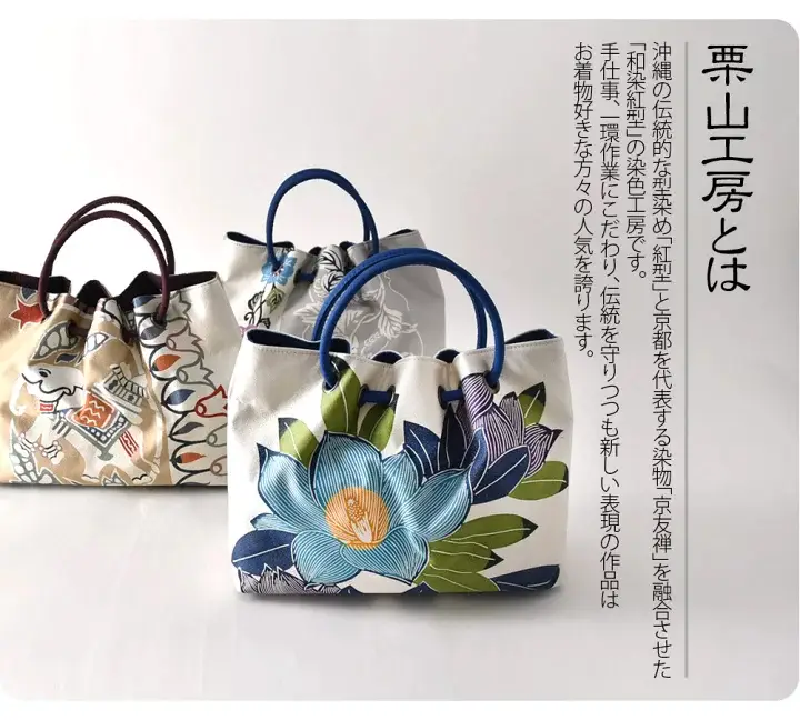 着物 和装 バッグ 単品 日本製 | Yuki  🐶が投稿したフォトブック | Lemon8