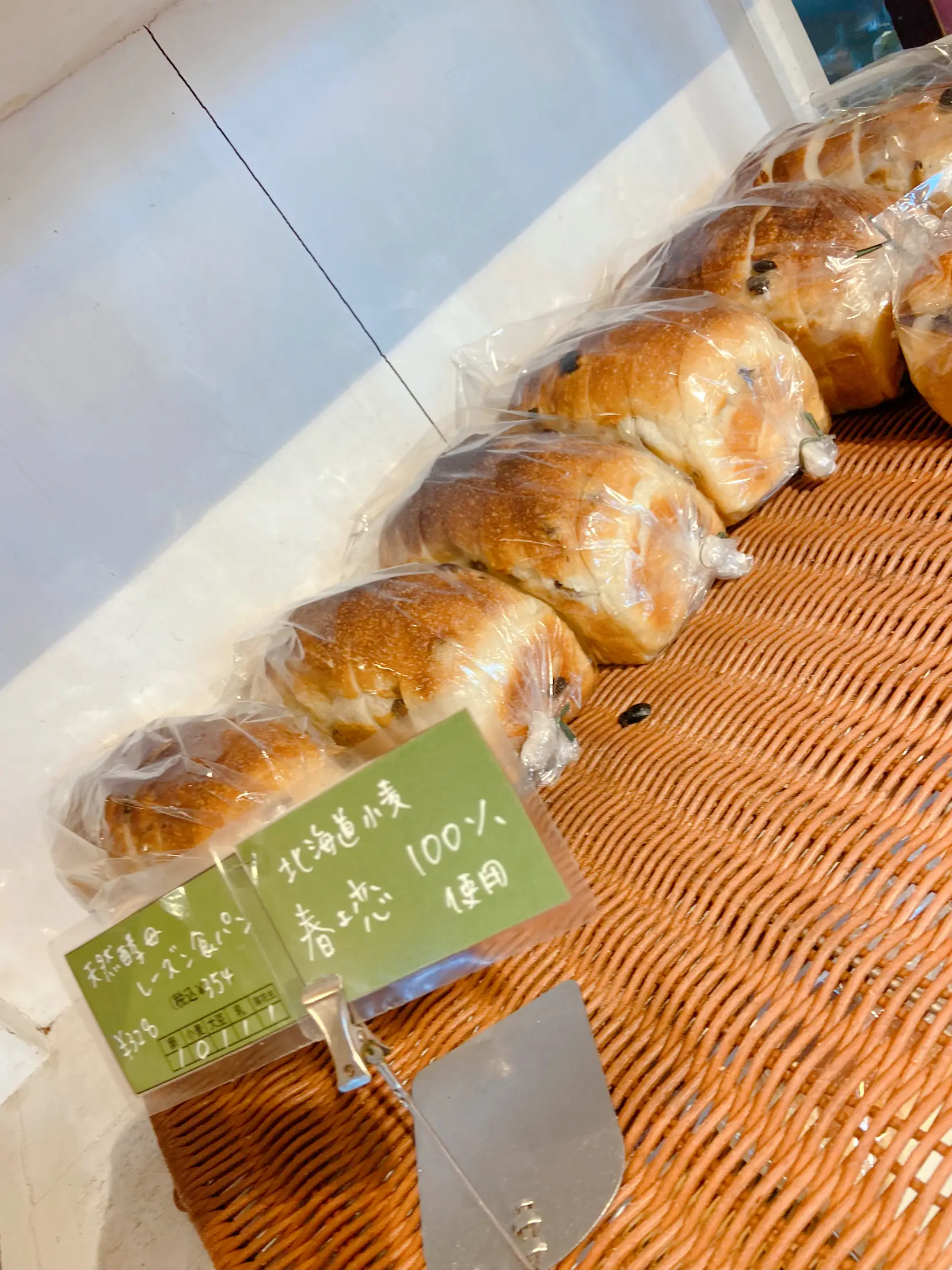 滋賀】超人気の満員パン屋さん🥐 | おでかけ大好きmama ❀´-が投稿した