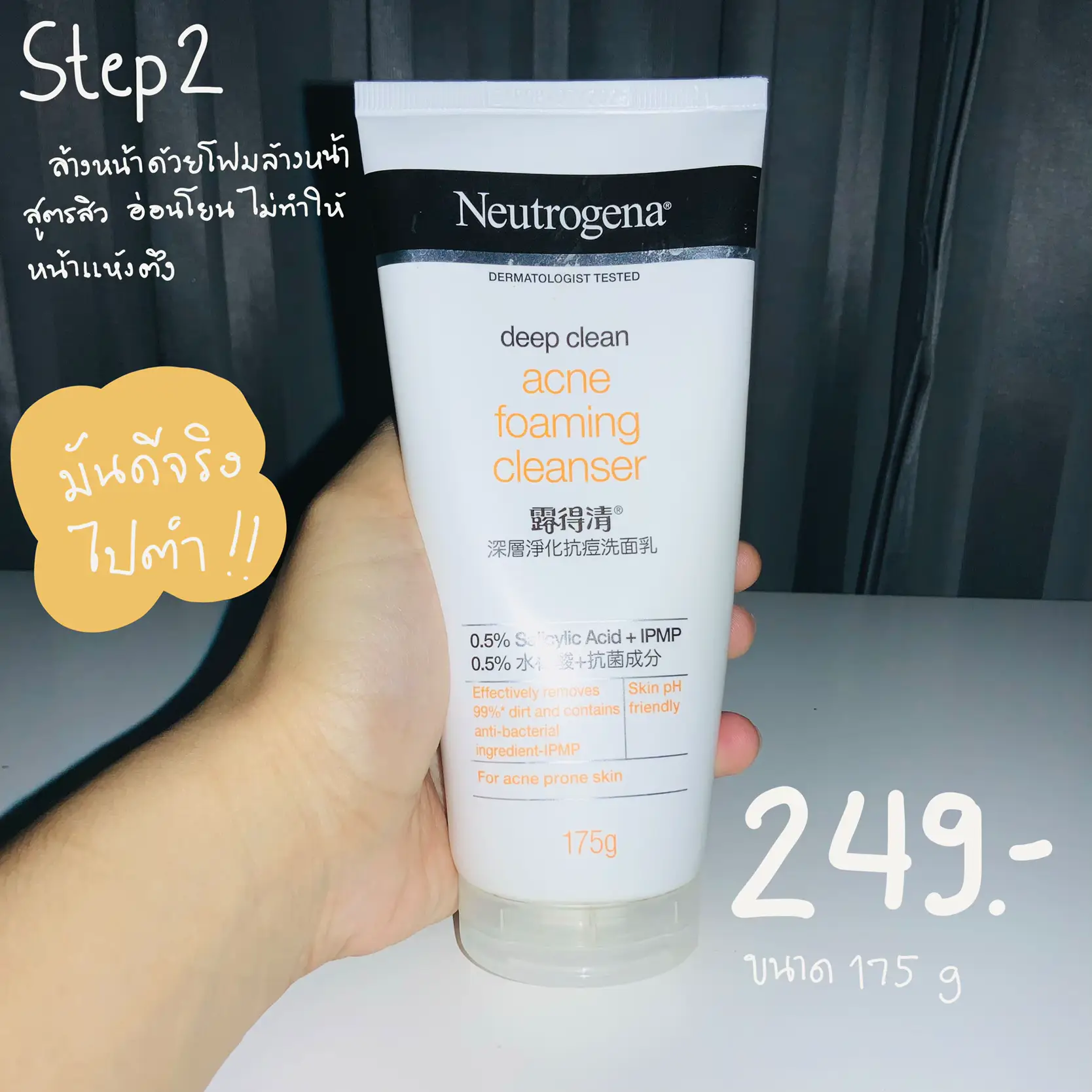 Natural Skincare for Pregnancy - Lemon8検索