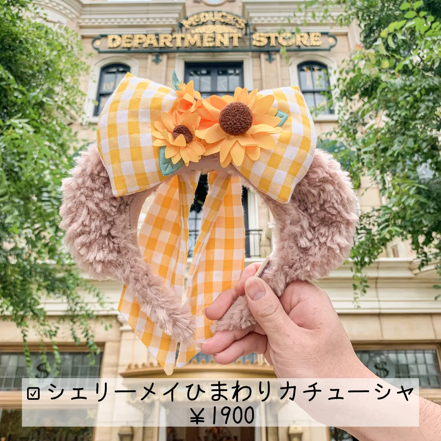 📍千葉/TDS 】可愛すぎる 絶対買うべきディズニーカチューシャ |   my