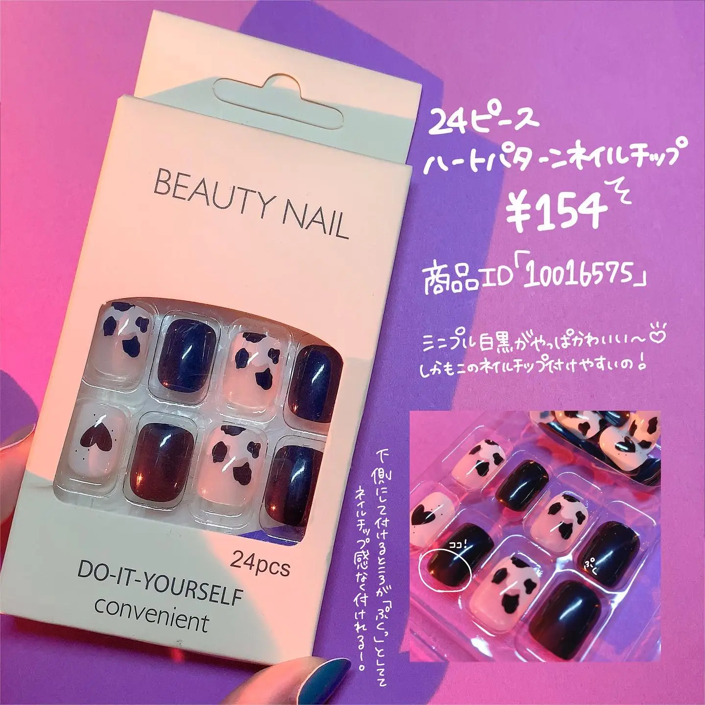 SHEIN's Cheap Nail Tips   | Gallery posted by ゆっちゃん | Lemon8