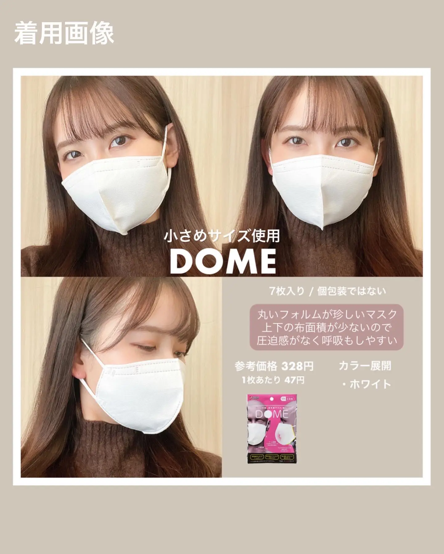 Round dome type 【 DOME 】 | Gallery posted by Mi / さるみか