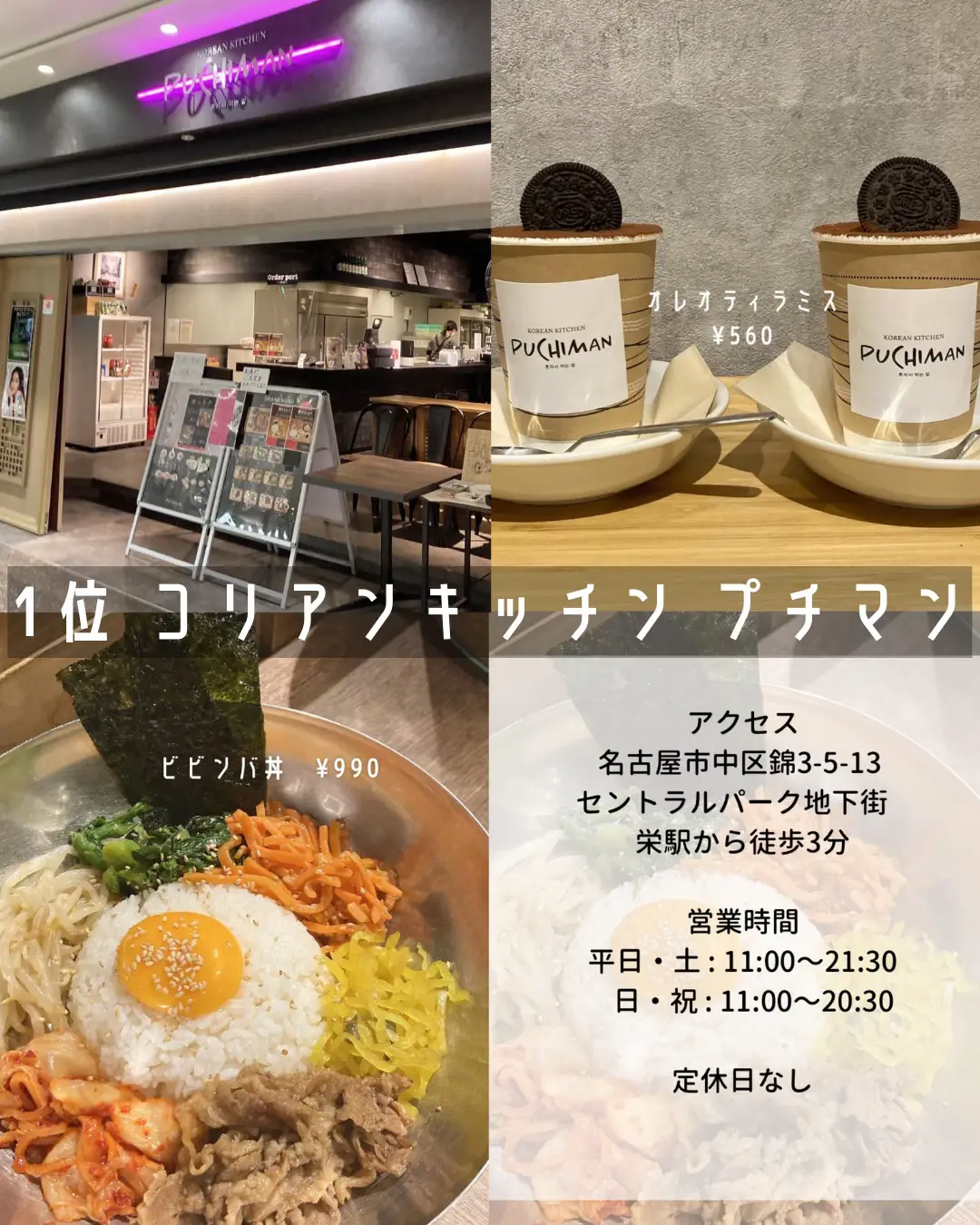 燻製カレーの表参道燻製堂>