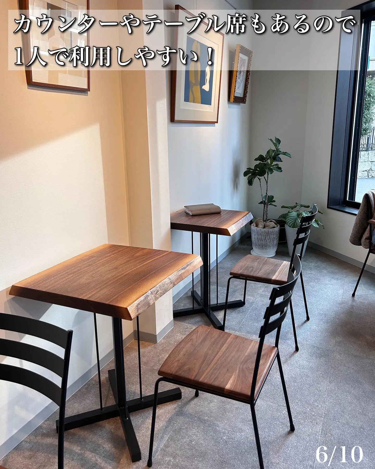 ダイニングテーブルのサイズ選びのポイント講座 | GRANDVIEW CAFE 