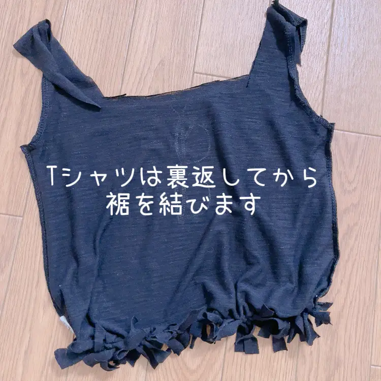 tシャツ 裾結び 安い うまくできない