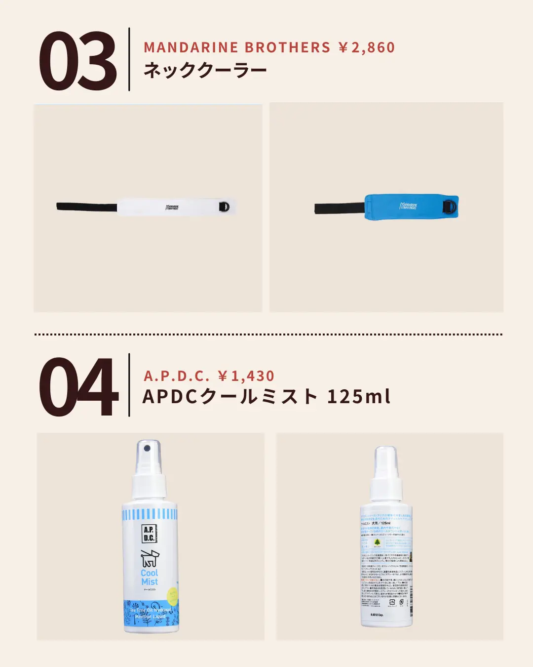 超小型犬 暑さ グッズ Lemon8検索