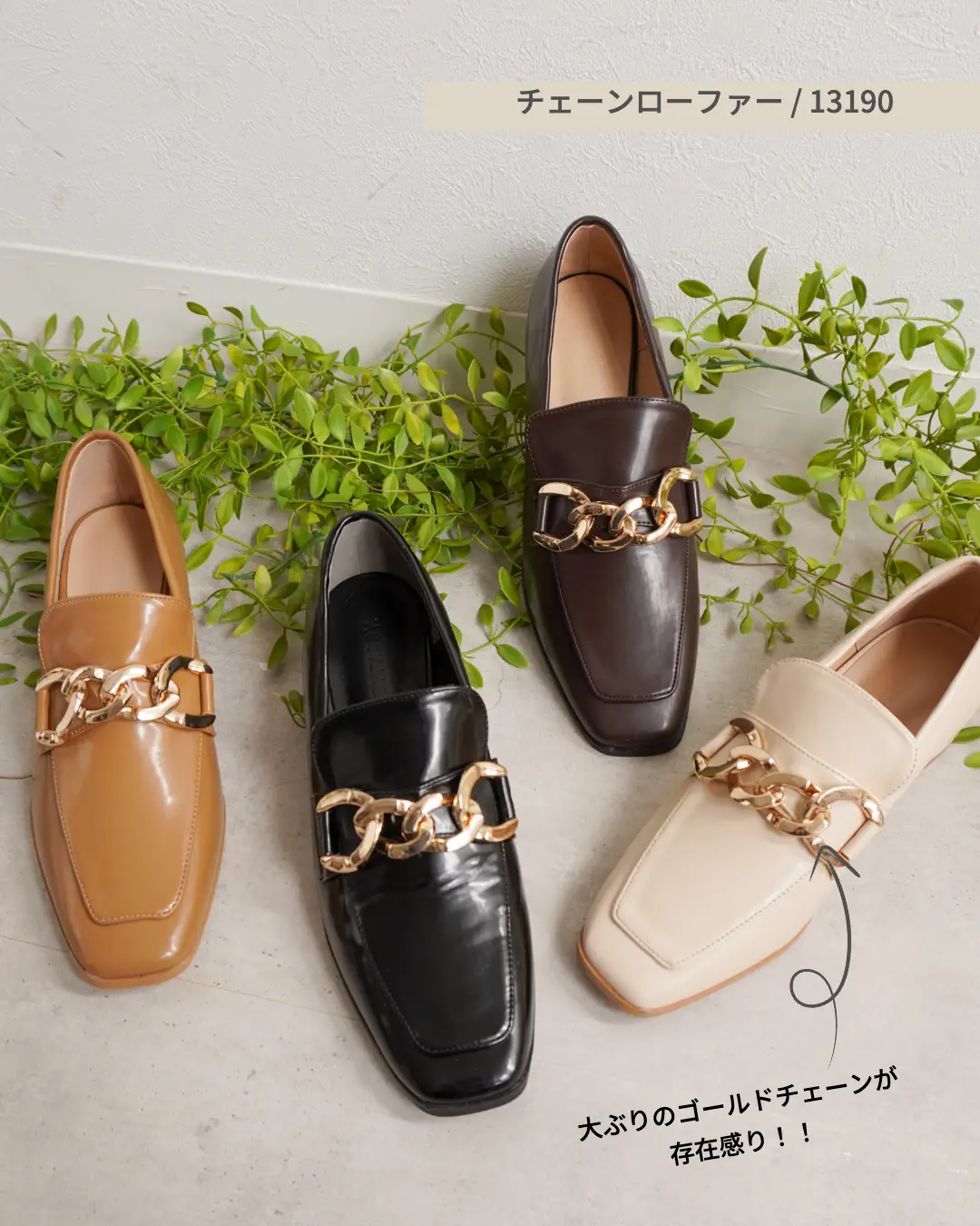 2024年のLoafer Shoesのアイデア20選