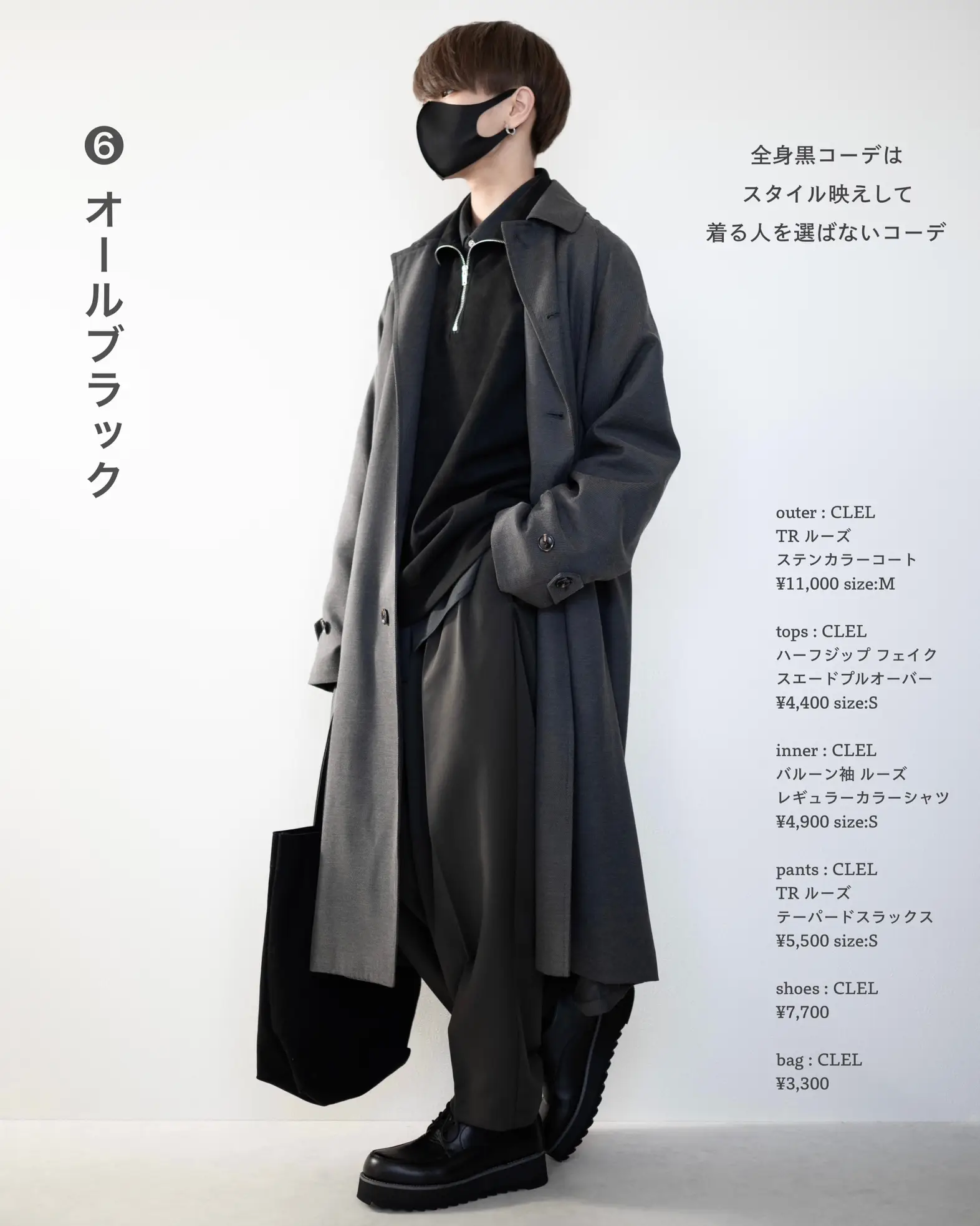 高評価の贈り物 低身長オススメ Docking over trench coat