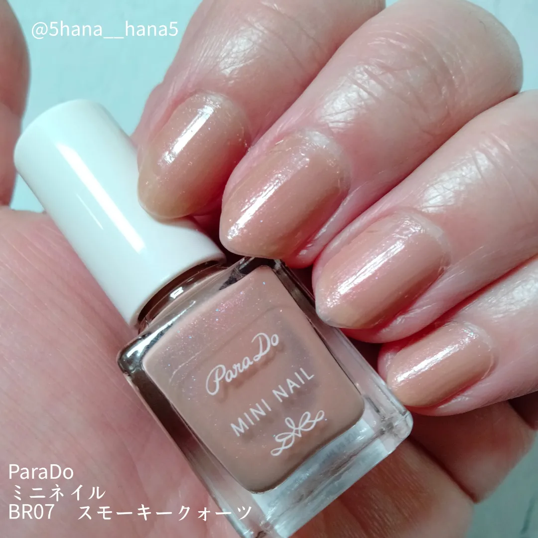 ParaDoミニネイル💅スモーキークォーツ | 𝙃𝙖𝙣𝙖が投稿したフォト