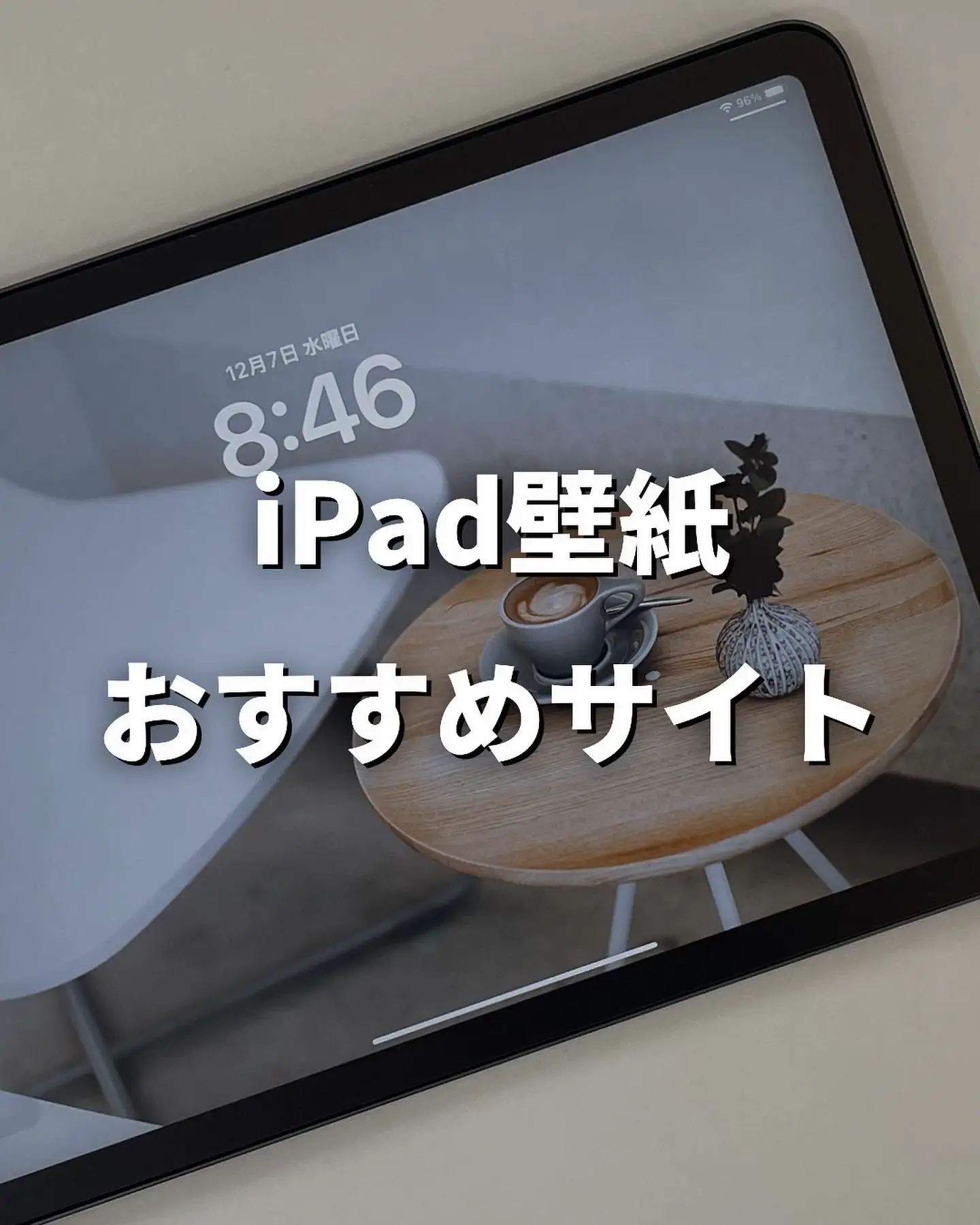 Ipad壁紙 おしゃれ - Lemon8検索