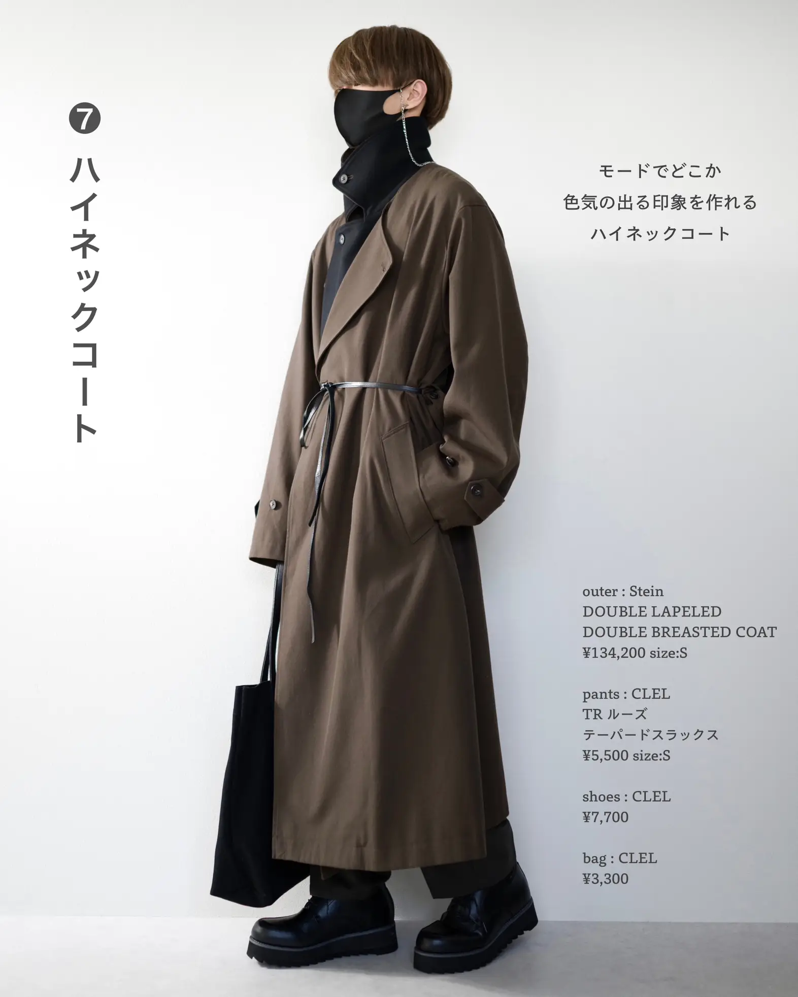 色気 色気の出る男子の服装 | MASAKIが投稿したフォトブック | Lemon8