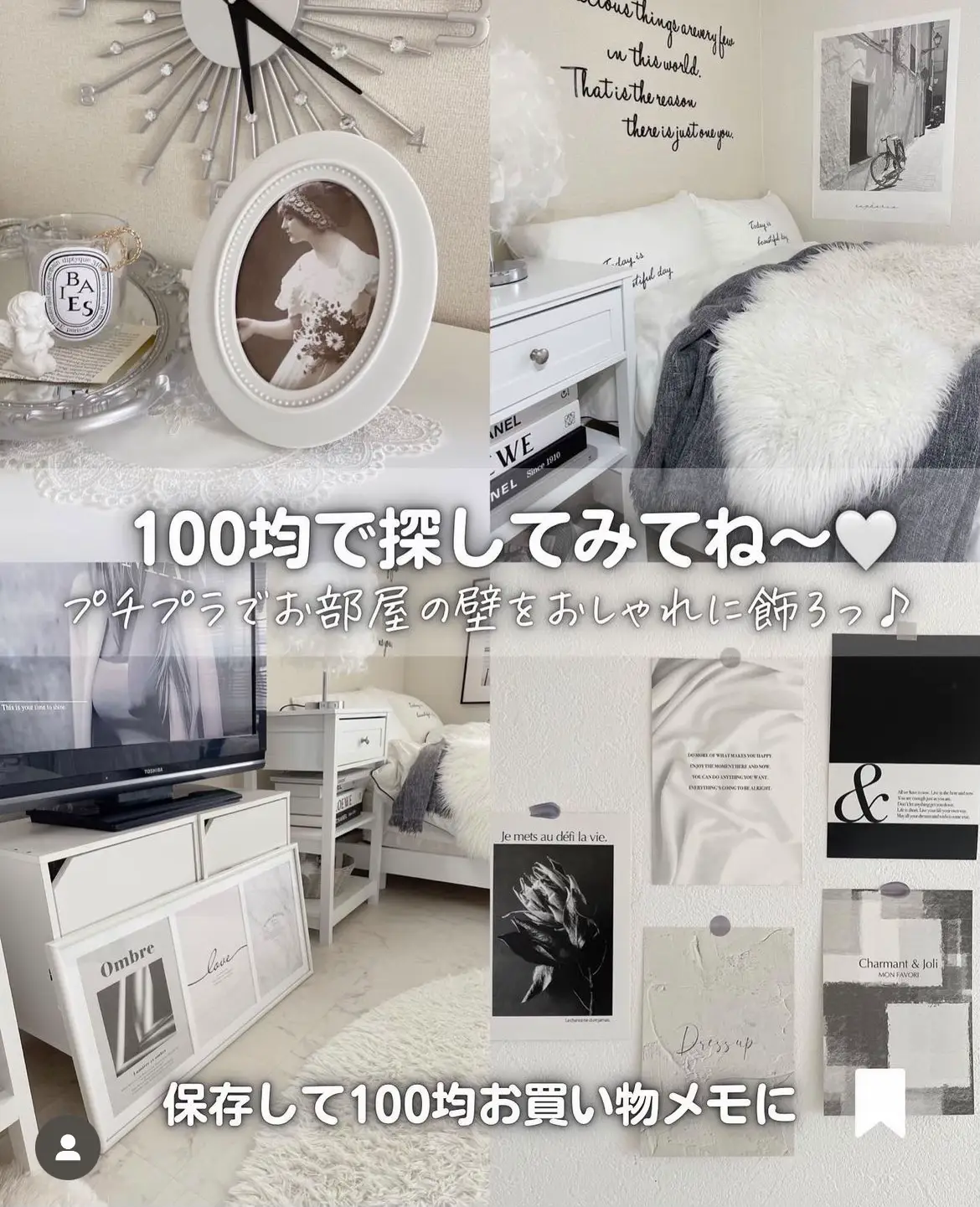 100均ポスター購入品7選】 | みちこ:100均×賃貸部屋作りが投稿したフォトブック | Lemon8