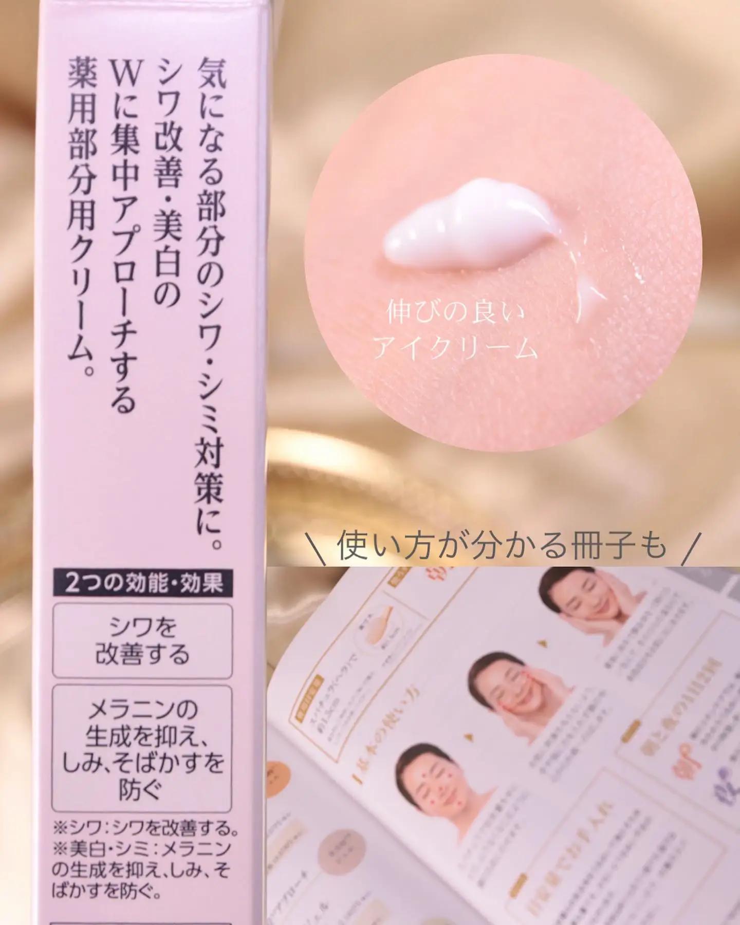 IKKOさんのCM知ってる?😍 / 優秀なオールインワン発見✨ | mintが投稿