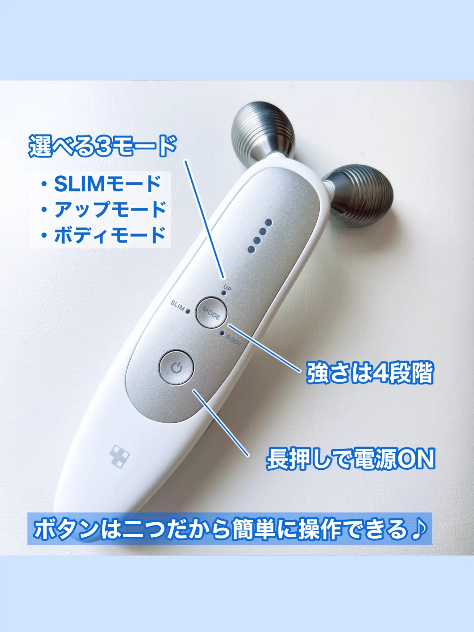 メディライトスリム EMS+ローラー美容機器 本日更新】美顔器のおすすめ