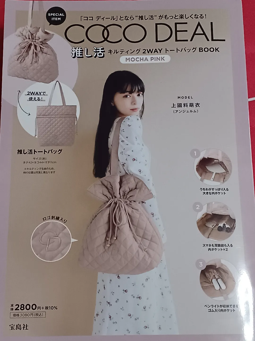 クレンジング・メイク落とし Junjun □JunJun様 専用□ jun_junさん専用 junjun様専用 JUNJUNさん専用 じゅん様