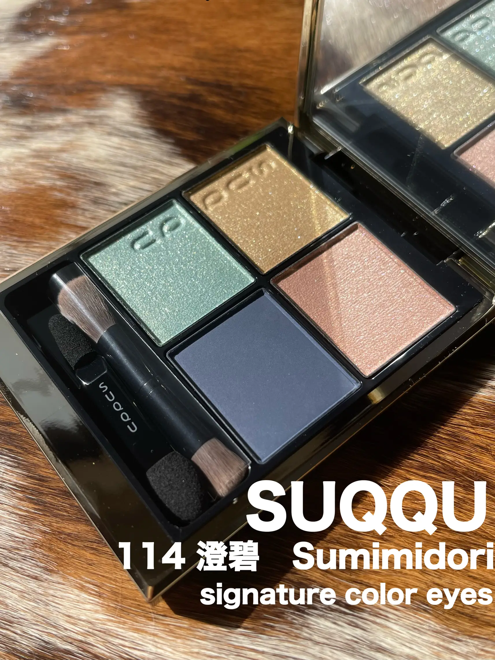 SUQQU 114澄碧 | chamaru222が投稿したフォトブック | Lemon8