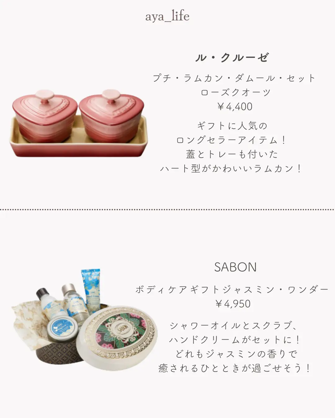 カーネリアン】トレイ ボウル 小物入れ ブラジル産 ローズクオーツ