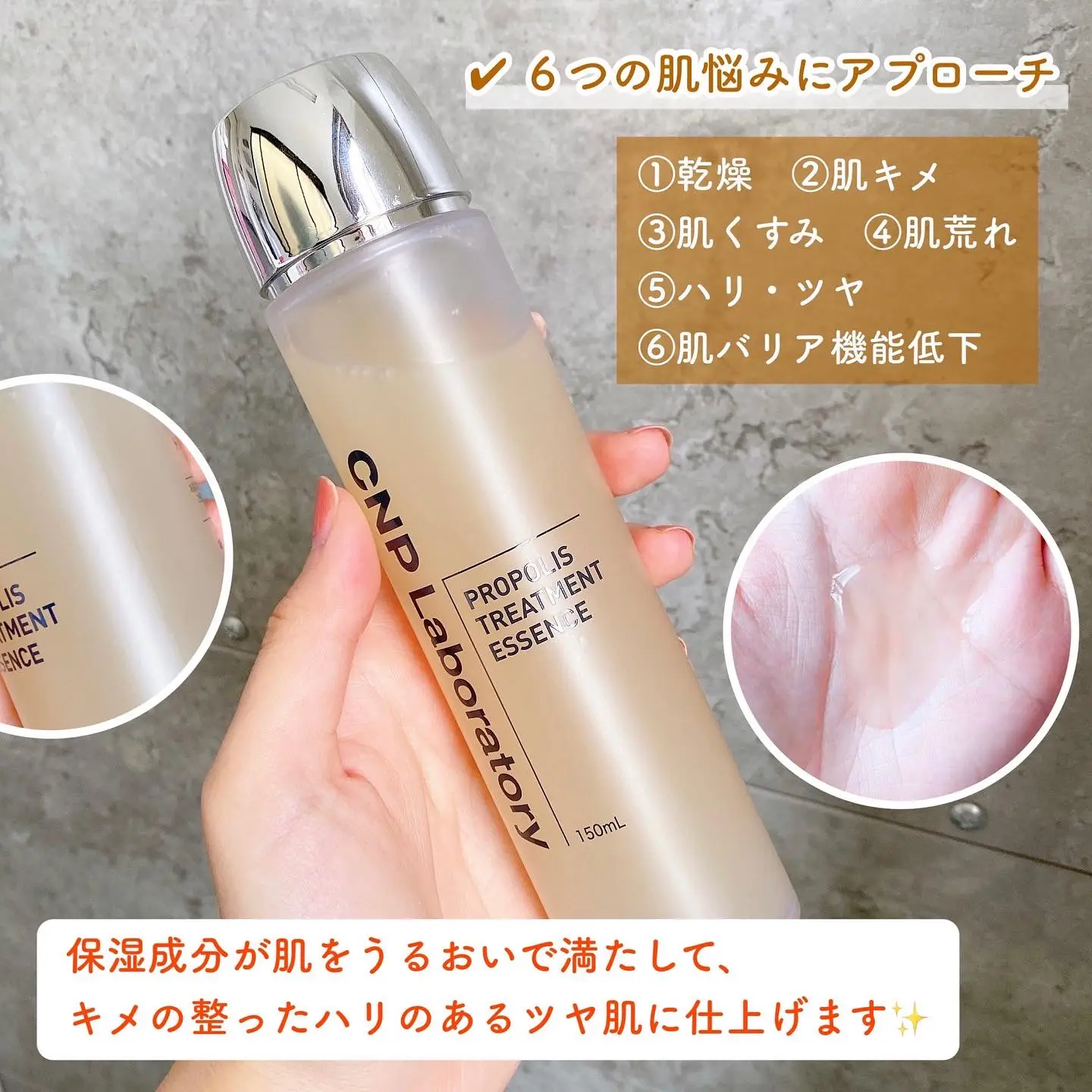 CNPに【導入美容液】が仲間入り✨✨ | cocotte_beautyが投稿したフォト