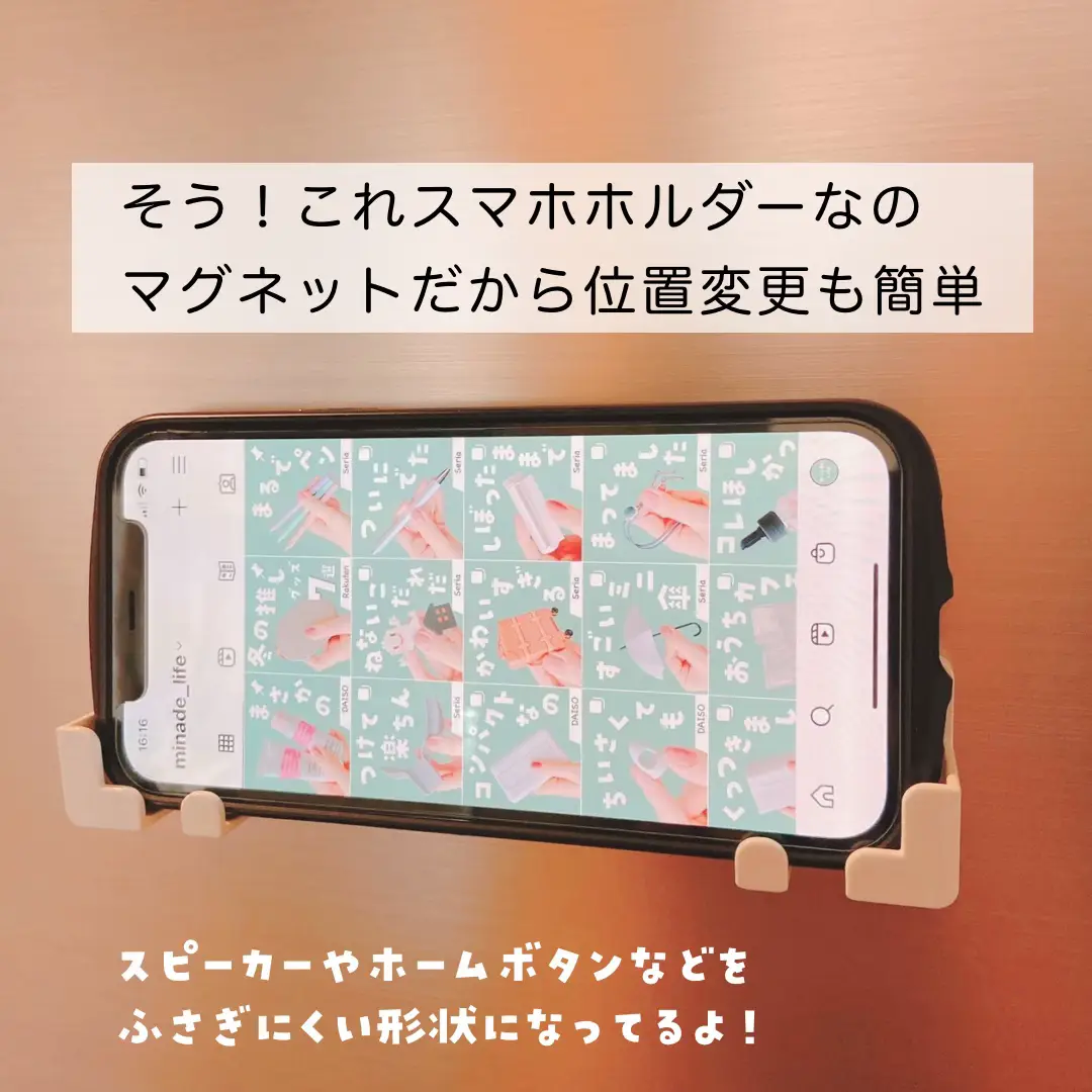 100均 スマホケース 吸盤 つける工夫