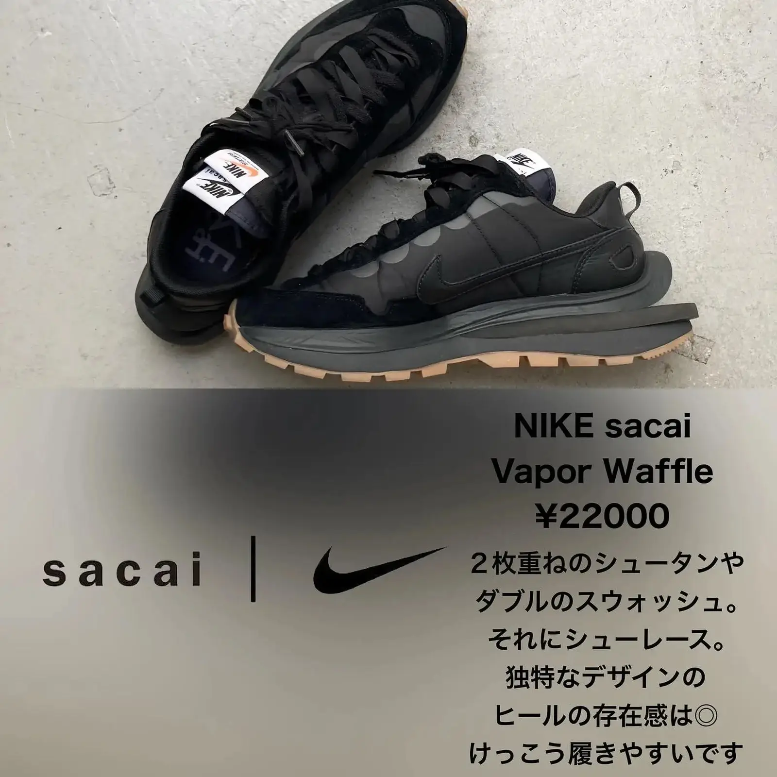 2024年のSacai レディースのアイデア20選